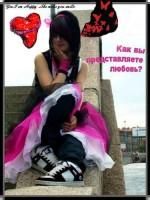 nota love this pic &nbsp; 100
