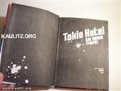 ink una :nebun:  :nebun: cartea tokio hotel